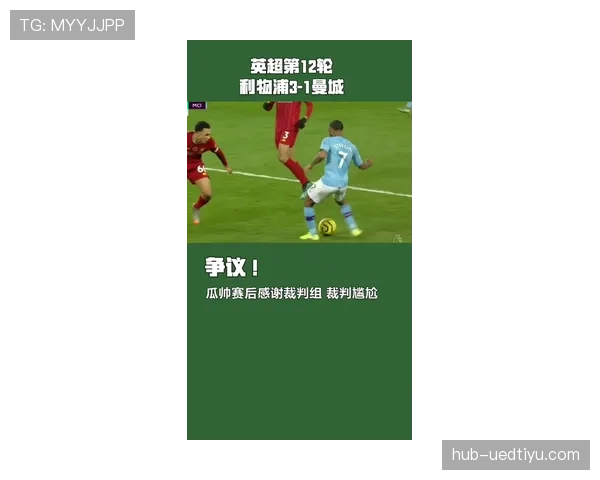 手球界定：判罚时判定手臂位置是否不自然的关键条件